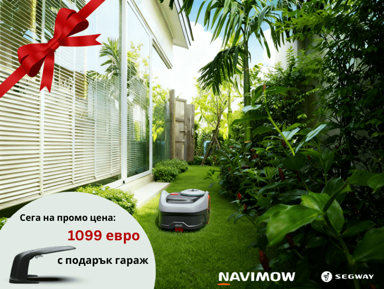 косачка робот segway за неравни терени